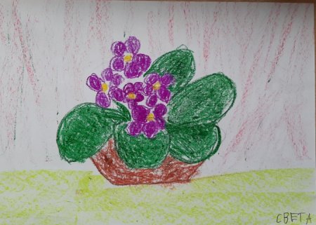 Рисование для детей фиалка