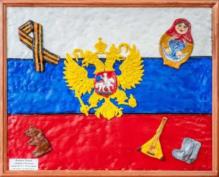 Рисунок Российской символики