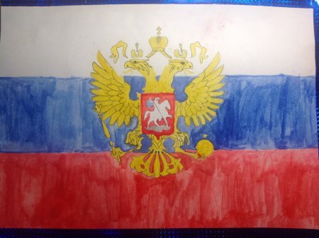 Рисунок на тему герб России