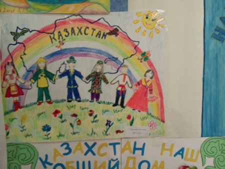 Коллаж Казахстан наш общий дом