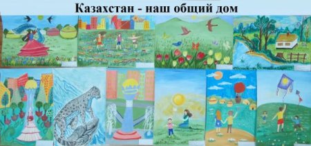 Коллаж Казахстан наш общий дом