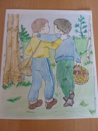 Рисунок на тему друзья