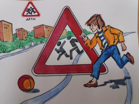 Конкурс рисунков дорожные знаки