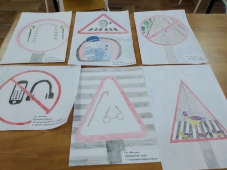 Выдуманные дорожные знаки