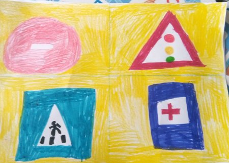 Рисование дорожных знаков