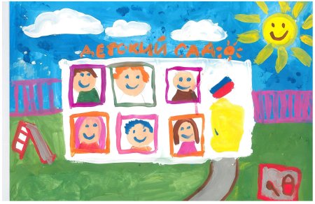 Выставка мой любимый детский сад