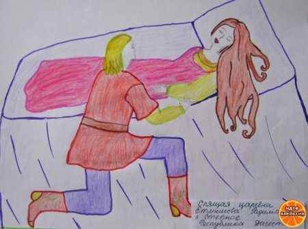 Раскраска к сказке спящая Царевна Жуковский