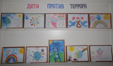 Нет терроризму рисунки