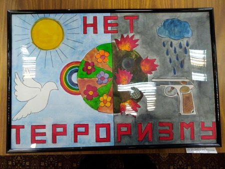 Детский рисунок на тему нет терроризму