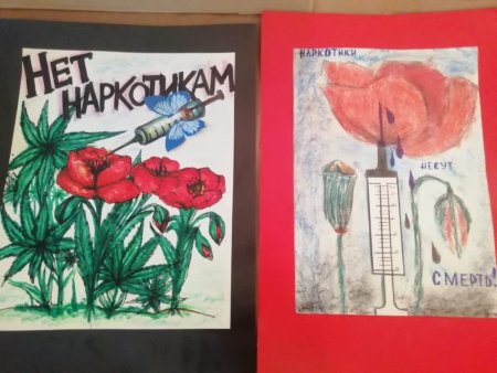 Рисунок мы против наркотиков