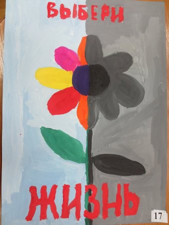 Мы против наркотиков