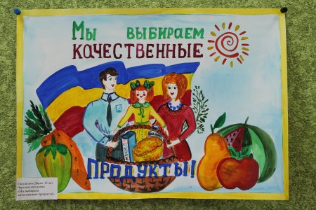 Защита прав потребителей рисунок