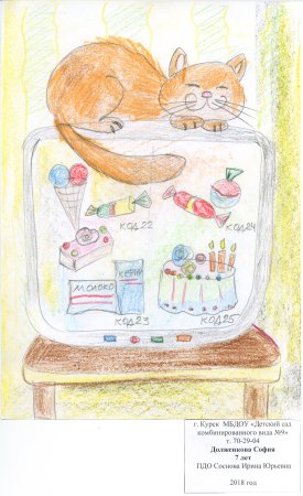 Защита прав потребителей рисунок