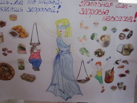 15 Марта день защиты прав потребителей выставка