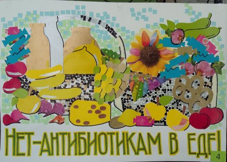 День защиты прав потребителей рисунок