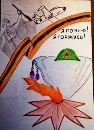 Конкурс рисунков я помню...