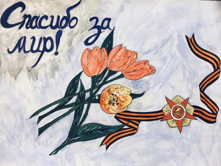 Рисунок на тему помним гордимся