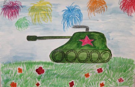 Помню и горжусь рисование