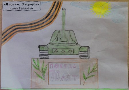Рисунок дети возлагают цветы к памятнику я помню я горжусь