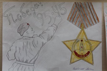 Рисунок на тему помним гордимся