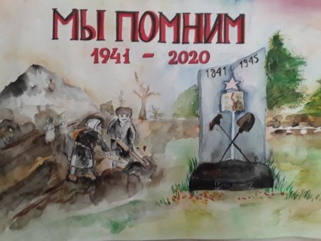 Конкурс рисунков Сурский оборонительный рубеж