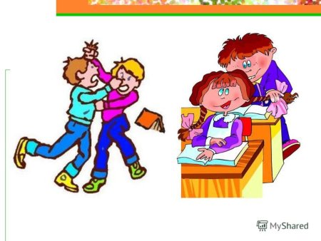 Правила поведения в школе рисунок