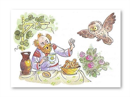 Сова Виталий Бианки старик