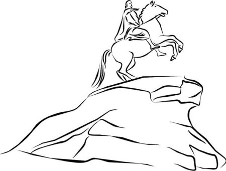 Нарисовать памятник медный всадник