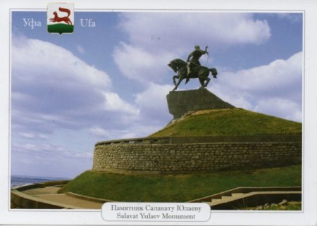 Памятник Салавата Юлаева стикер