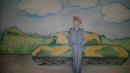 Герои Отечества наши земляки конкурс