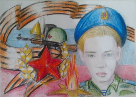 Герои России рисунок