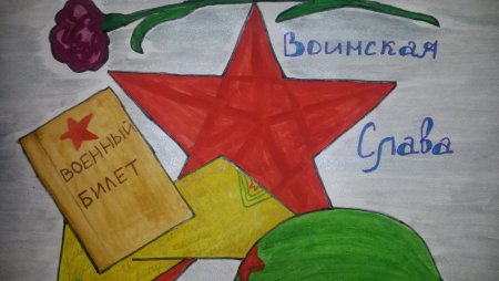Земляк рисунок