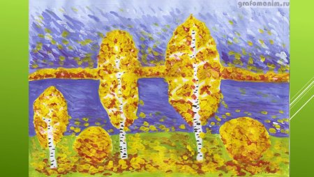 Осенние темы для рисования с детьми