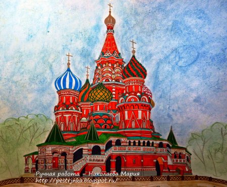 Московский собор Василия Блаженного изо