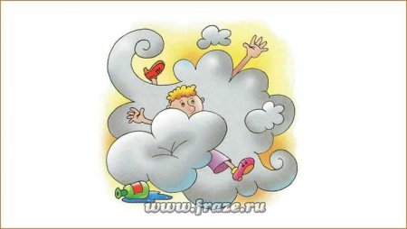 Дым коромыслом иллюстрация