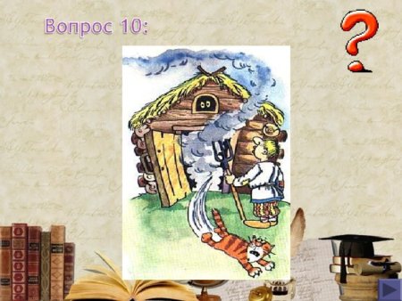 Иллюстрация к фразеологизму дым коромыслом