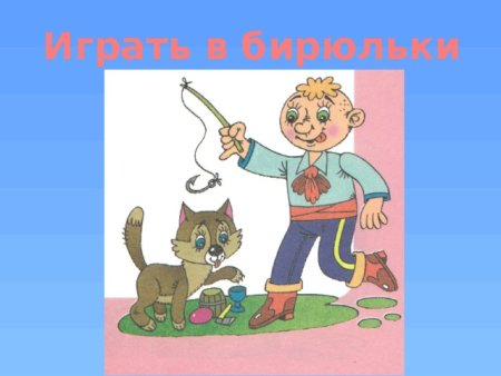 Иллюстрация к фразеологизму дым коромыслом
