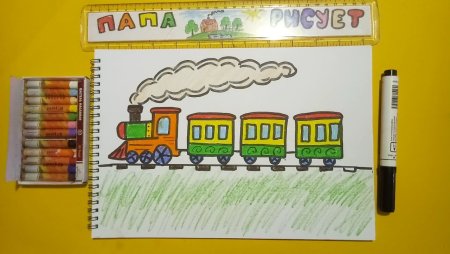 Детские рисунки поезда с вагонами