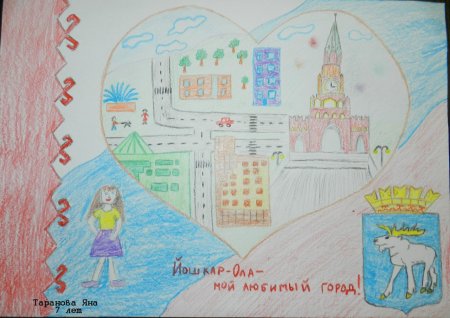 Йошкар-Ола рисунок