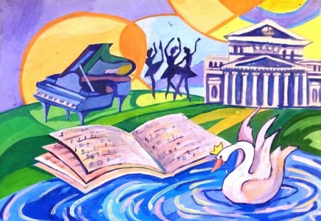 Рисунок посвященный театру