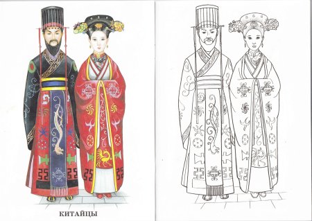 Эскиз древнего китайского костюма