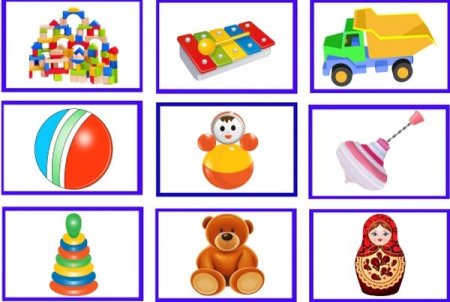 Карточки "игрушки"