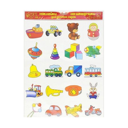 Наборы картинок для детского сада