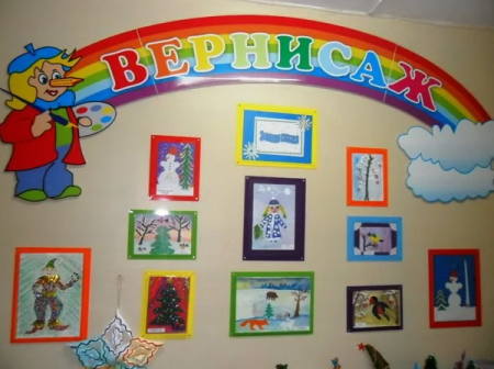 Украшения стенда детский сад