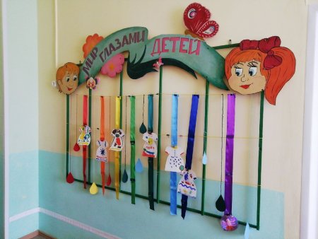 Стенды для детского сада