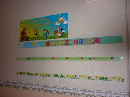 Наше творчество