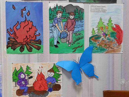 Месячник по пожарной безопасности