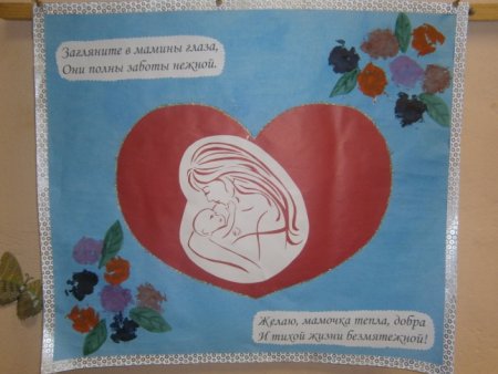 Загляните в мамины глаза рисунки