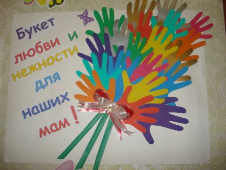 Рисунок на тему мамины глаза