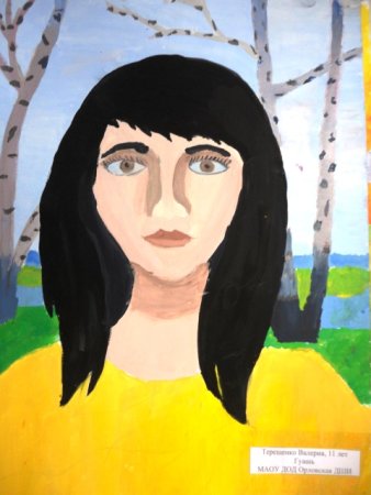 Рисунок мамины глаза